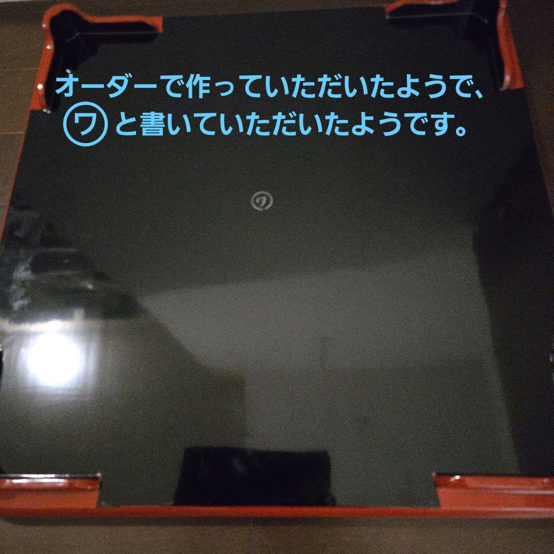 お膳 漆器 懐石膳 膳 セット 朱塗会席膳