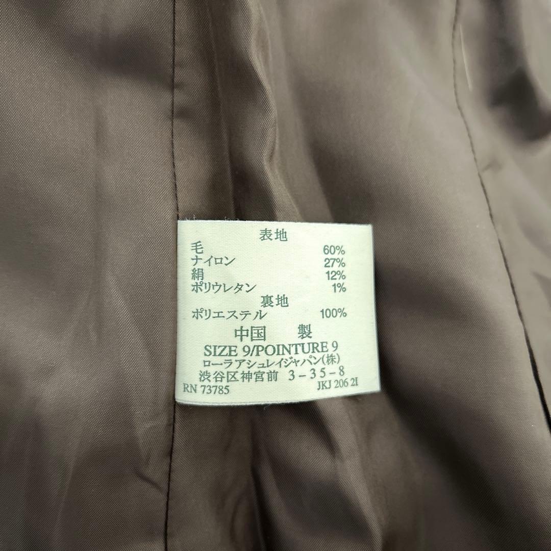 新品✨ローラアシュレイ　ツイード　スーツ　セットアップ　テーラードジャケット9号