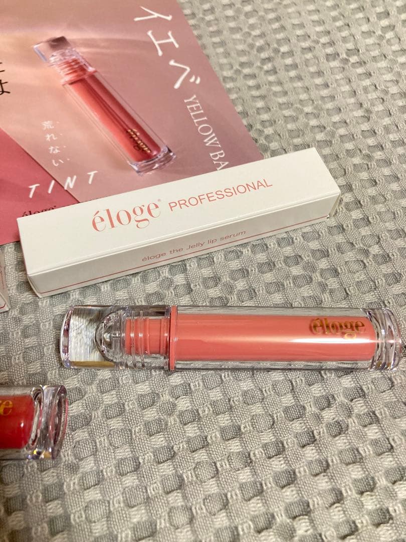 【新品】エロージュeloge Jelly Lip Serum 01 02 セット