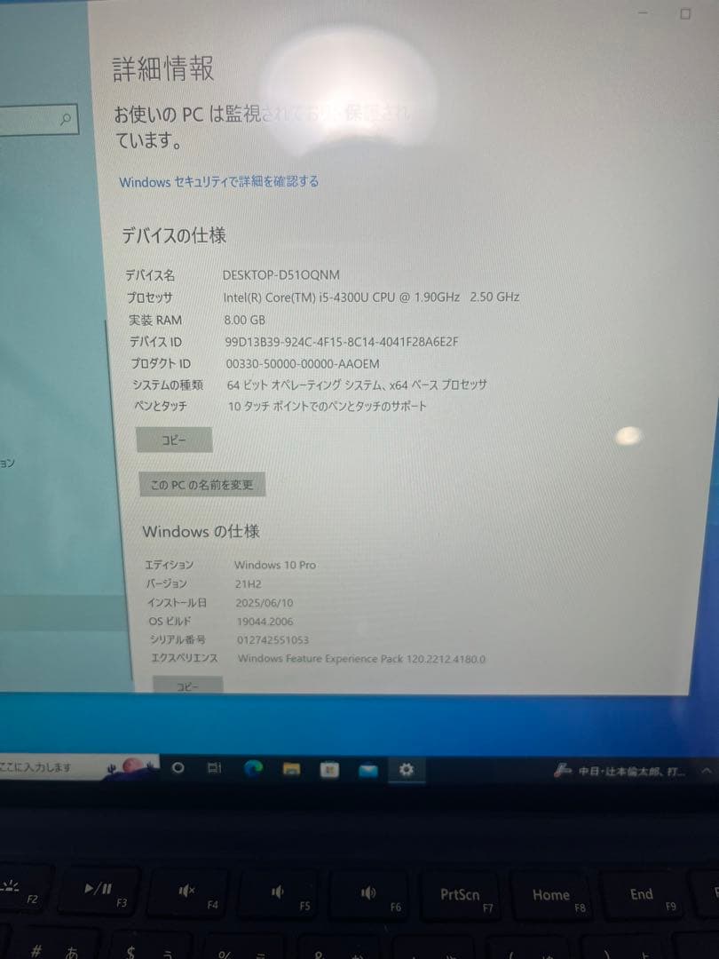 Surface Pro 3 256GB 本体、充電ケーブルのみ