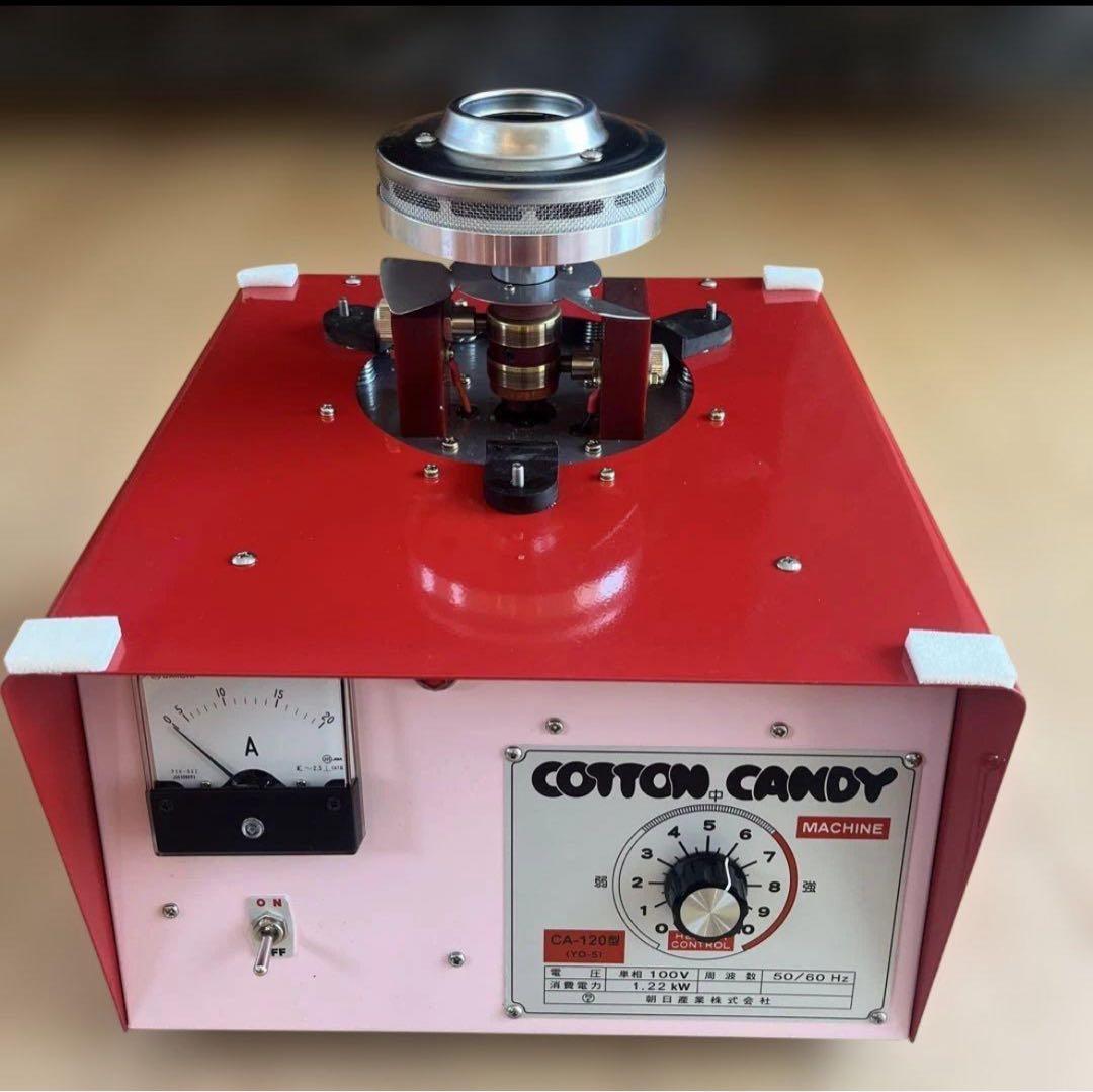 ★豪華おまけ付き★わたあめ機CA-120 CA120 コットンキャンディ