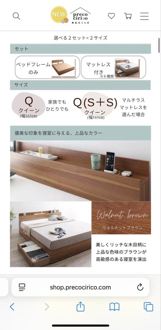 【横浜】ベッドフレーム&マットレス　クイーン