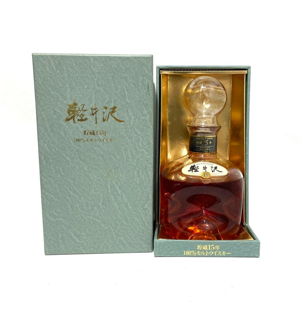 未開栓 メルシャン 軽井沢15年 100％ モルトウィスキー 700ml 40%