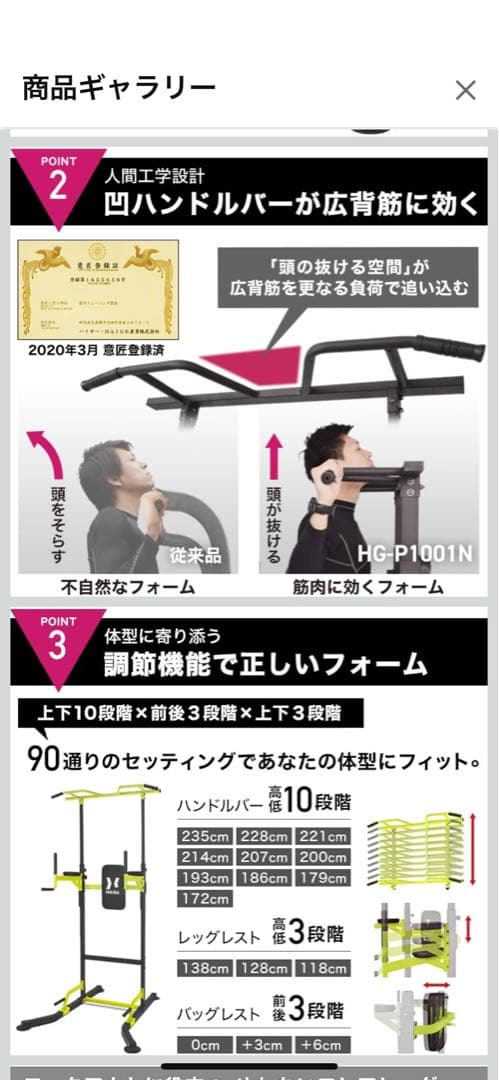 【送料込み！】HAIGE(ハイガー) ぶら下がり健康器 懸垂マシン