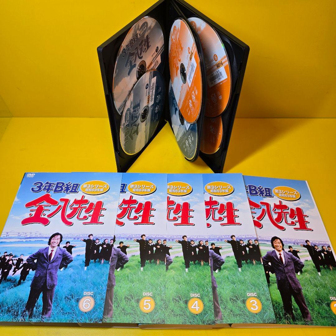 新品ケース交換済み　3年B組金八先生 第3シリーズ　DVD 全6巻セット