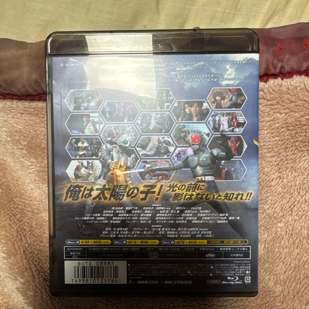 仮面ライダーBLACK RX Blu-ray BOX 2〈3枚組〉