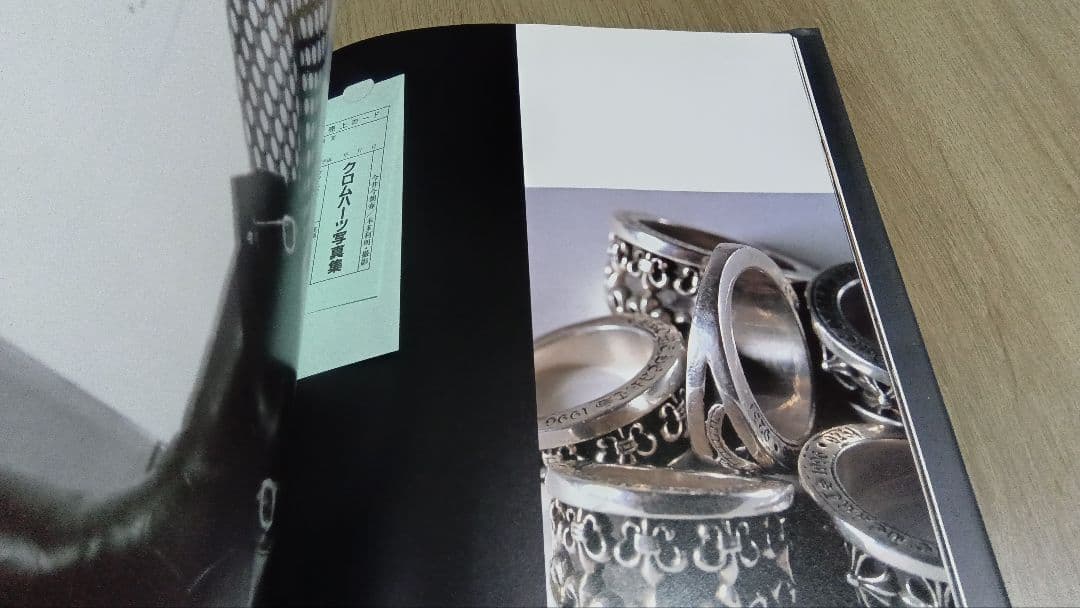 クロムハーツ　写真集 リチャード スターク