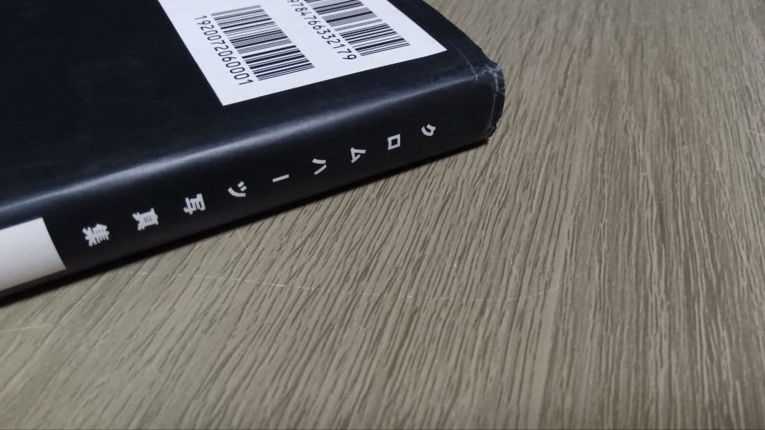 クロムハーツ　写真集 リチャード スターク