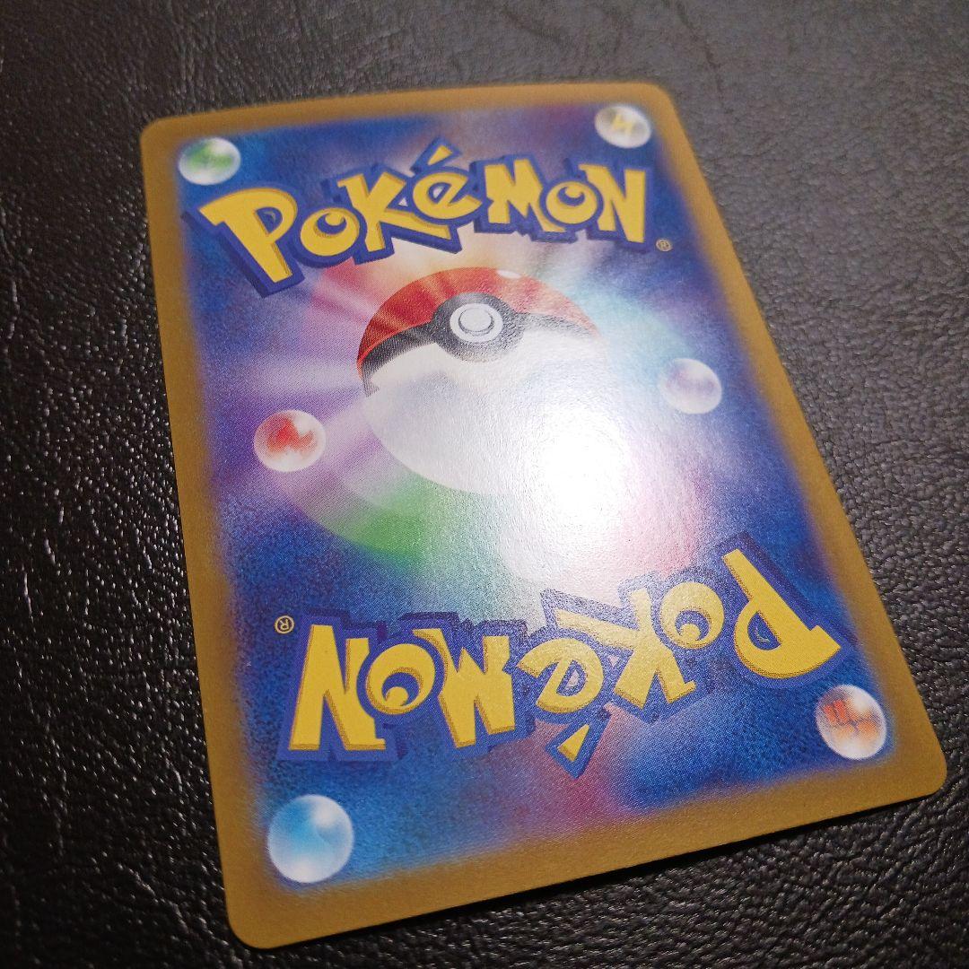 151シリーズ　リザードン進化ラインセット