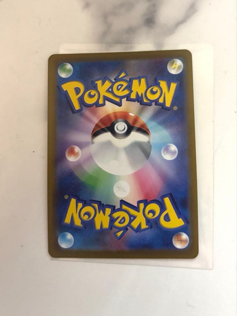 ポケカ　シャワーズ V SA 美品