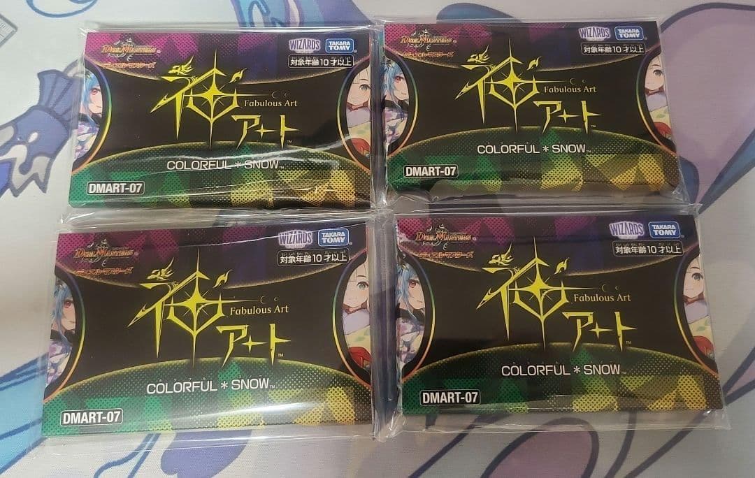 神アート COLORFUL  4個