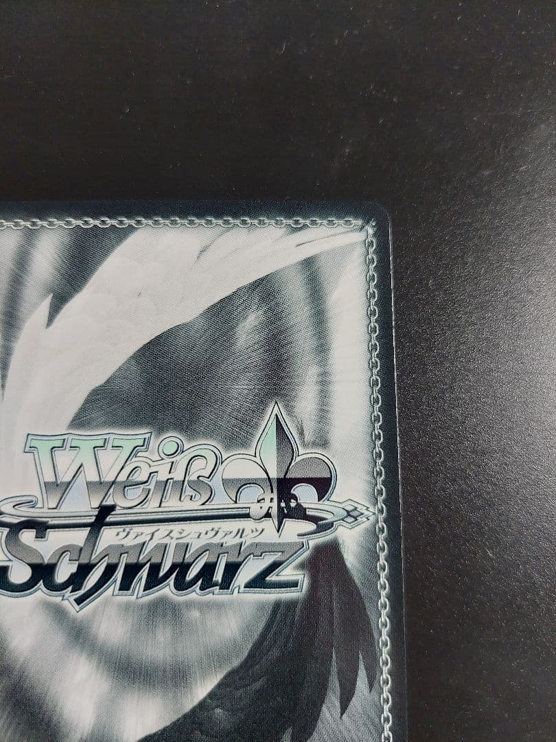 【2枚】ヴァイスシュヴァルツ Key 25th 黄昏の街を見下ろす鈴と小毬 SP