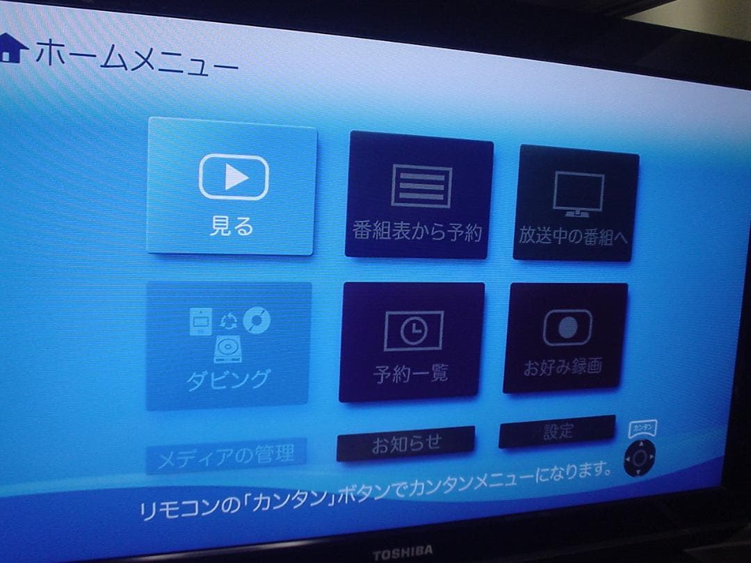 BD iVDR レコーダー BIV-TW1000／2TB換装／純正美品リモコン