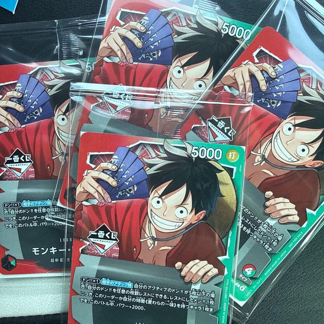一番くじ ONE PIECE CARD GAME プロモ　モンキー・D・ルフィ