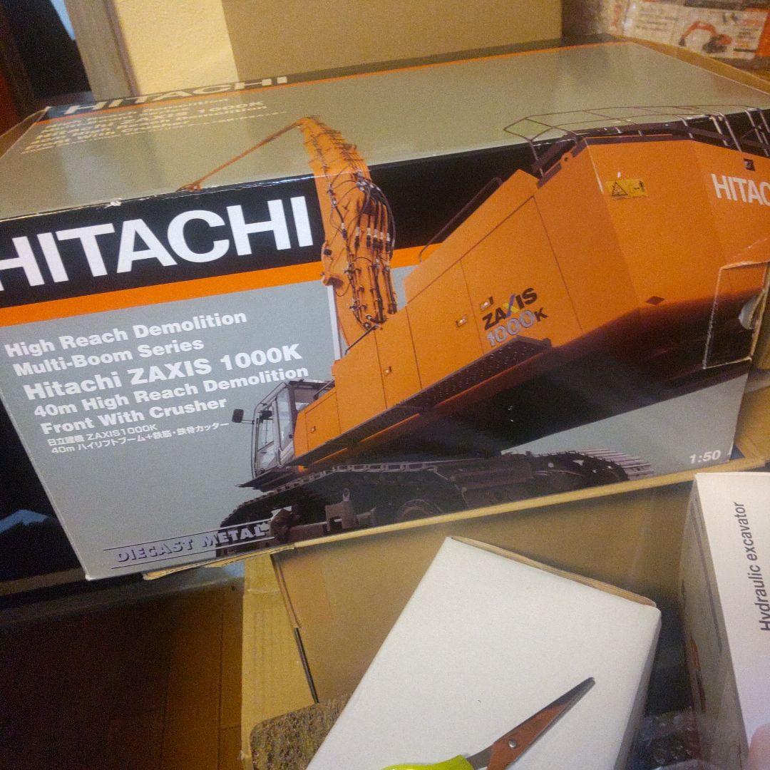 HITACHI ZAXIS 1000K 高リーチ解体機 1:50