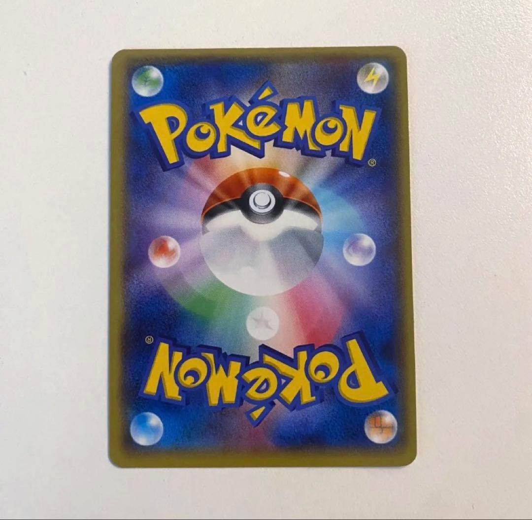 ポケモンカード エネルギーつけかえ UR XY