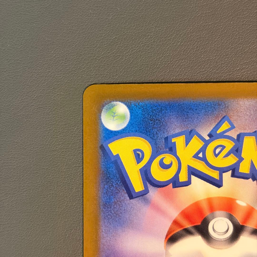 MEGAドリームex ピカチュウex ロケット団のミュウツーex SAR セット