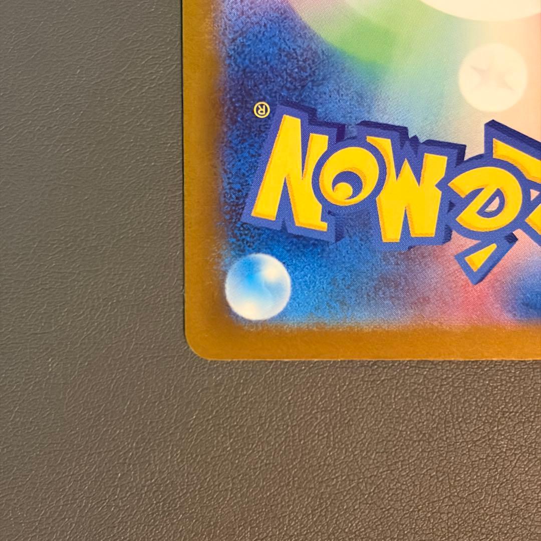 MEGAドリームex ピカチュウex ロケット団のミュウツーex SAR セット