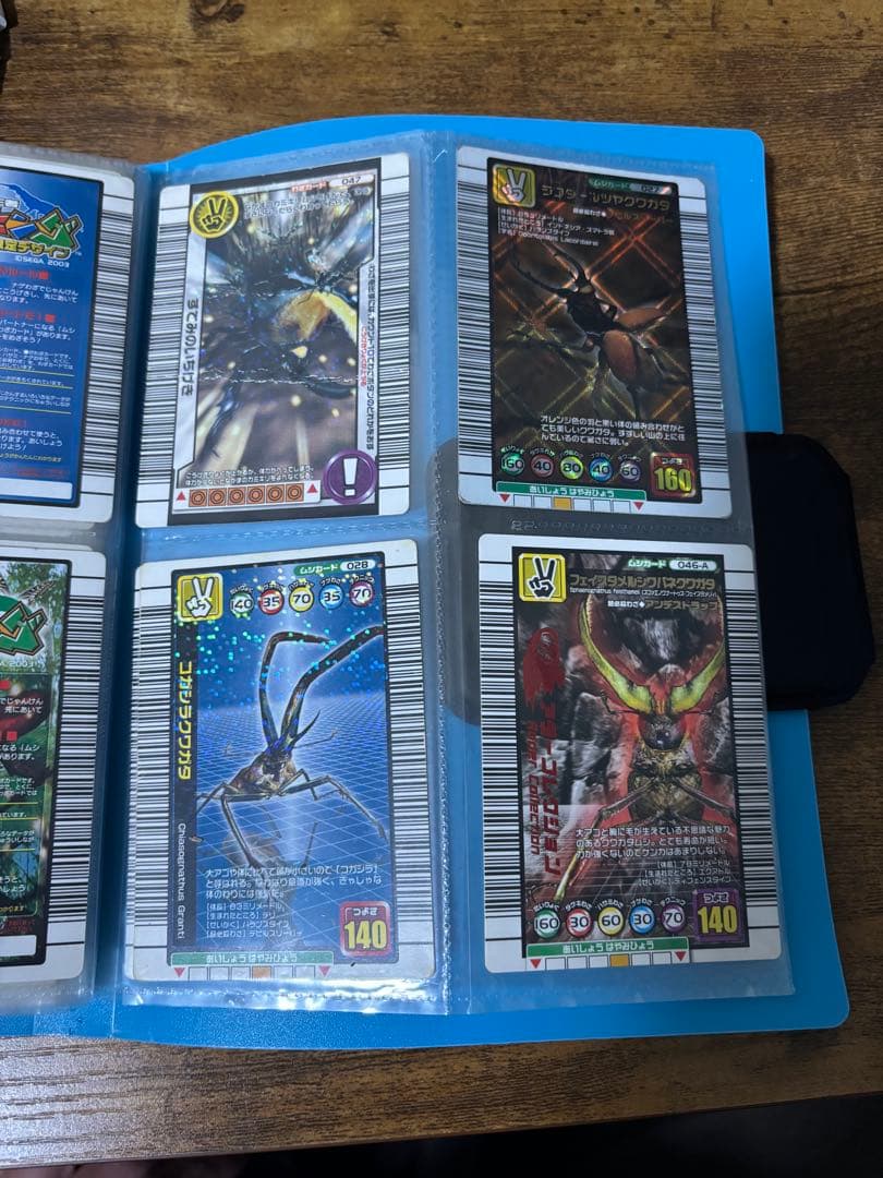 ムシキング トレーディングカードセット