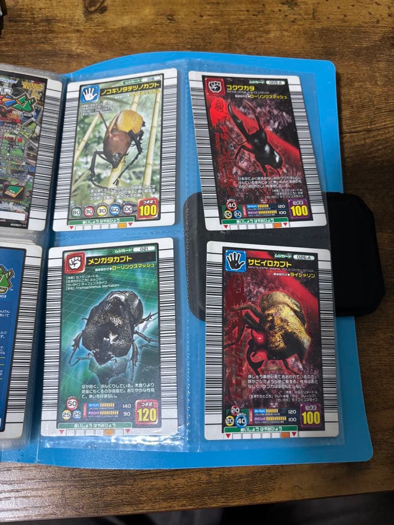 ムシキング トレーディングカードセット