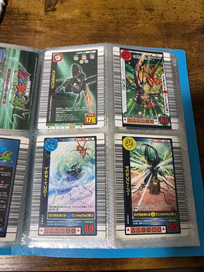 ムシキング トレーディングカードセット