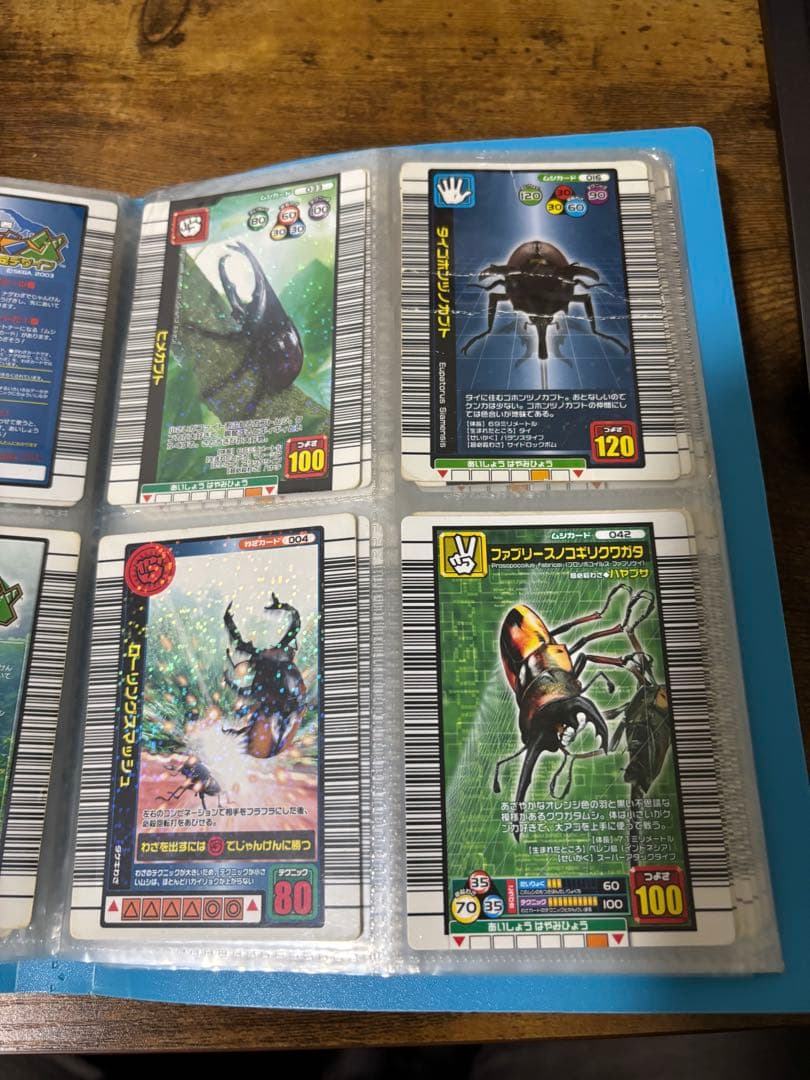 ムシキング トレーディングカードセット