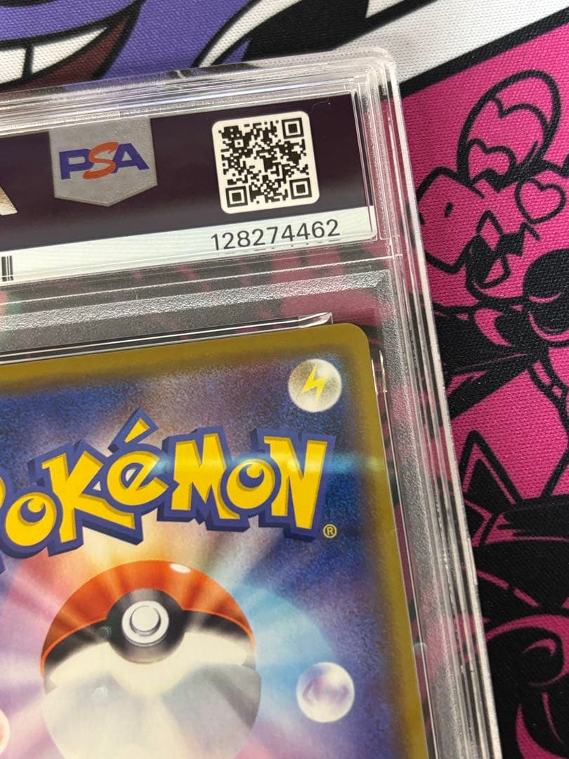 カメックス＆ポッチャマgx rr psa10 リミックスバウト