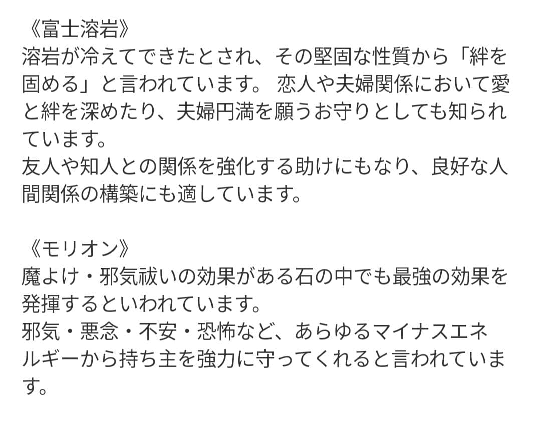 【yucco89】エンジェルオーラクォーツのかばちゃん形オルゴ☆他２点