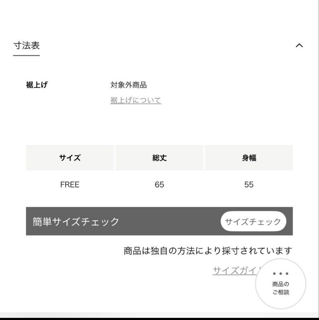 フォックス カシミヤ ニットベストUnited Arrows