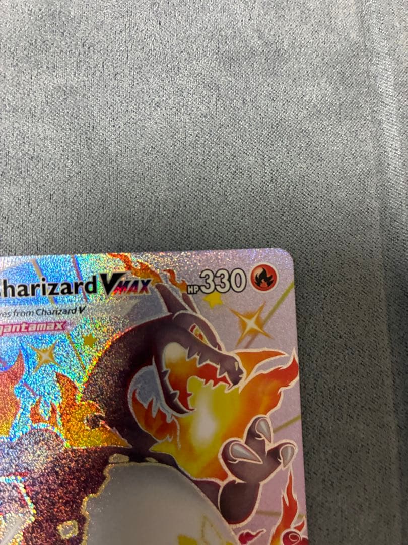 リザードンVMAX SSR 英語版