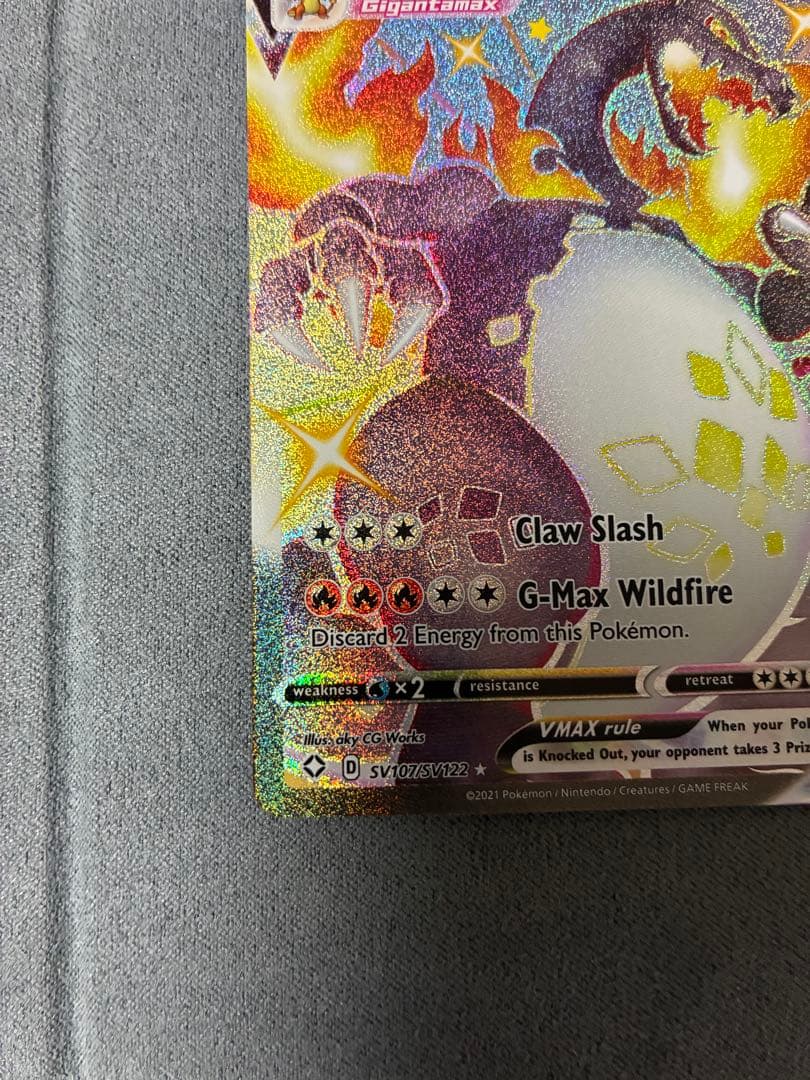 リザードンVMAX SSR 英語版