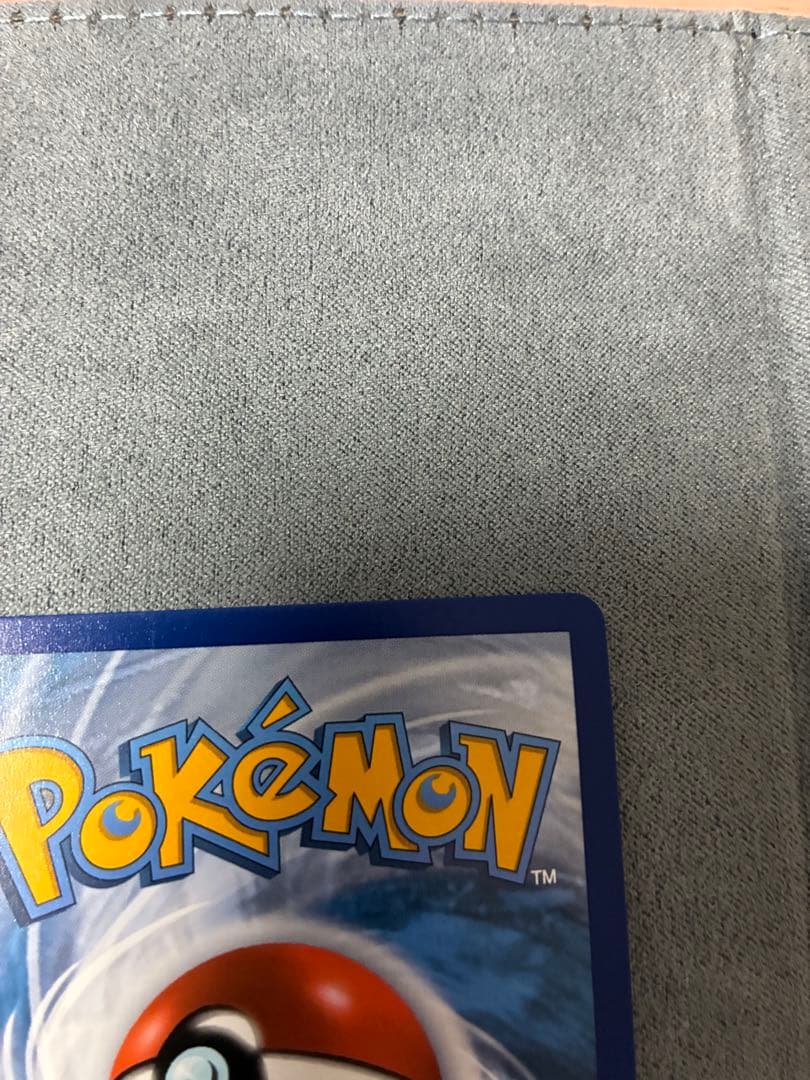 リザードンVMAX SSR 英語版