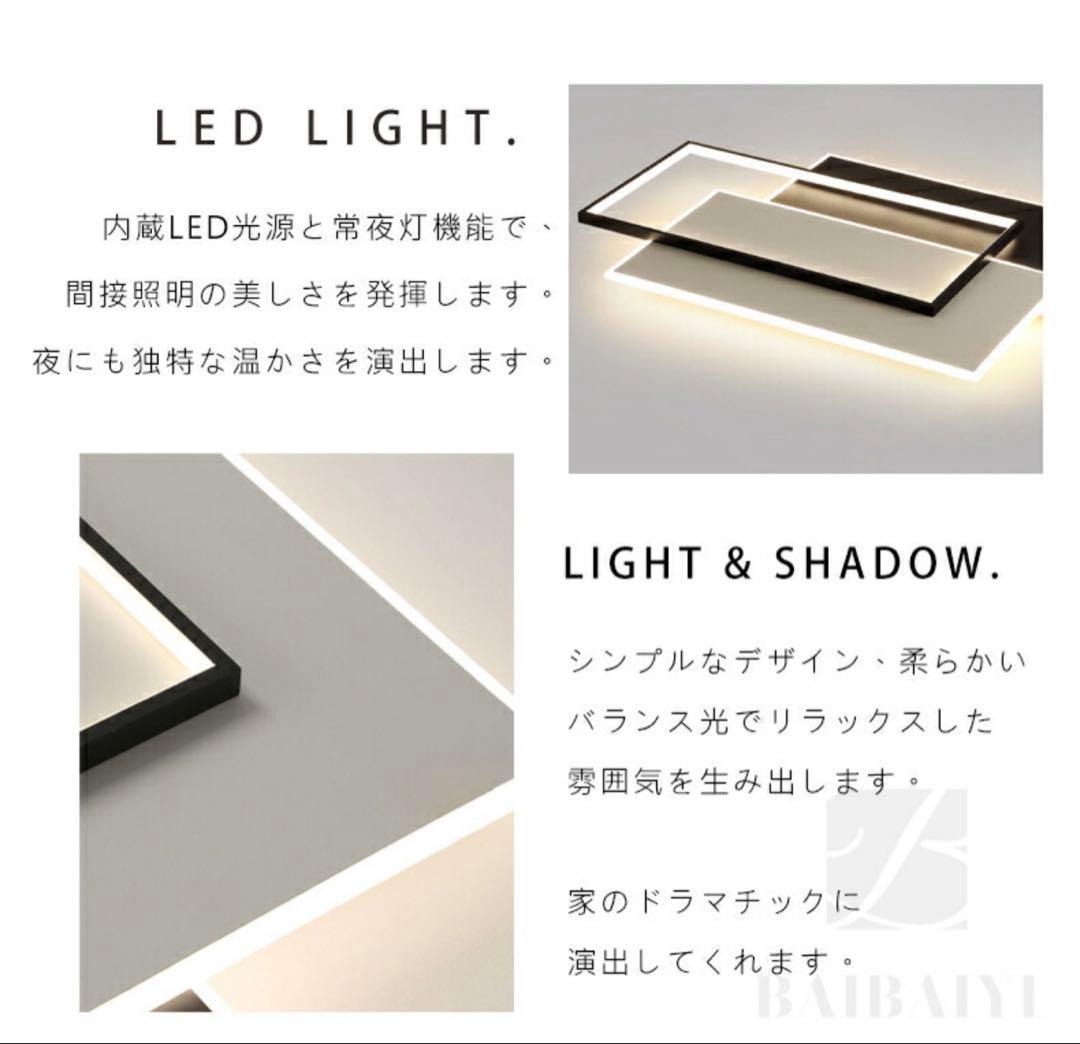こ*の様 BAIBAIYI シーリングライト LED 12畳用