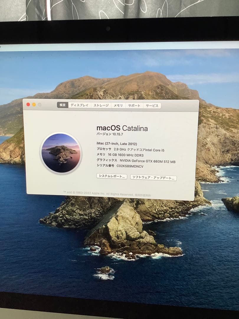 iMac27Late2012（i5/16GB/1TSSD）
