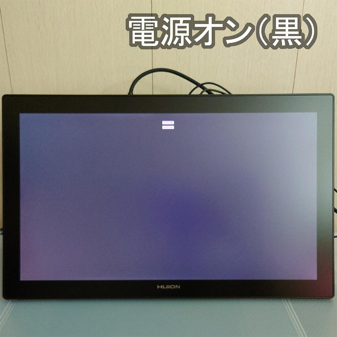 HUION Kamvas Pro 24 (4K) 液タブ本体（純正スタンド付）