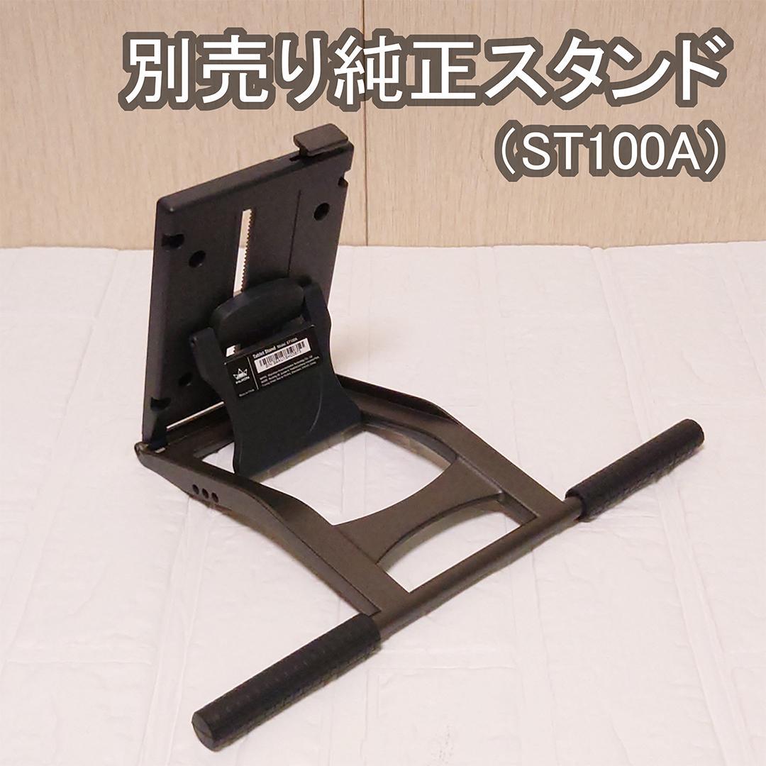 HUION Kamvas Pro 24 (4K) 液タブ本体（純正スタンド付）