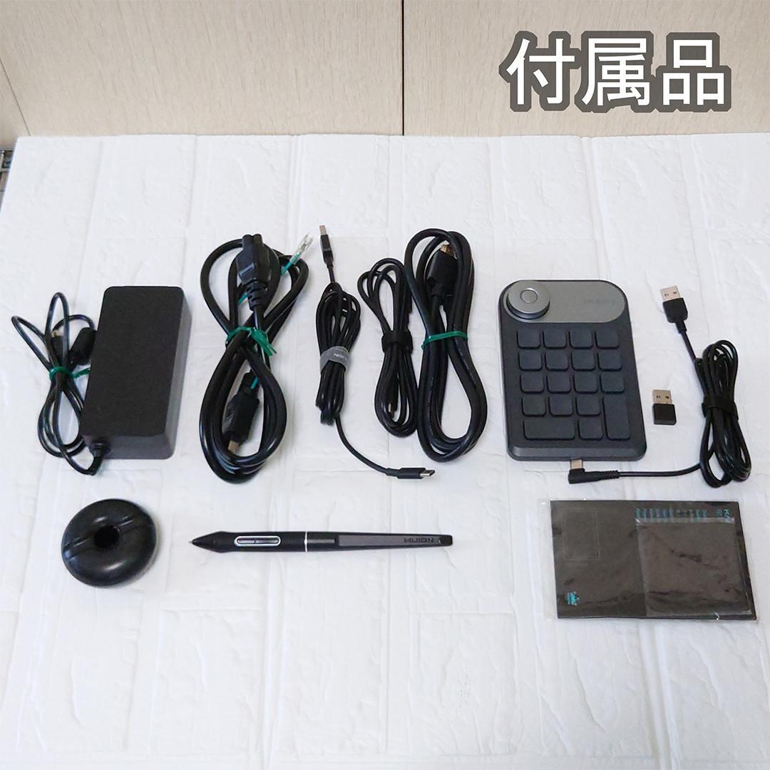 HUION Kamvas Pro 24 (4K) 液タブ本体（純正スタンド付）