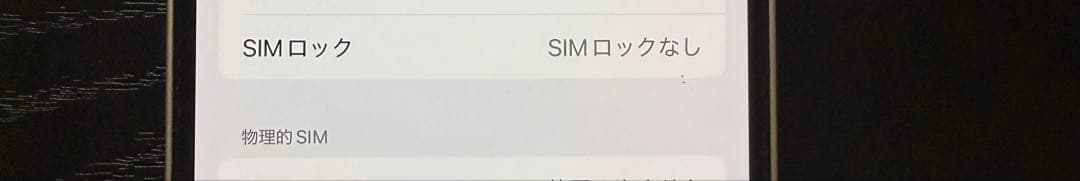 iPhone 13 ピンク 本体•充電器•箱付(充電器未使用)良品