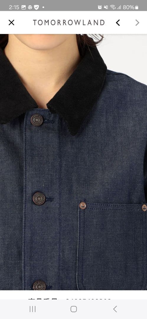 エディションカットオフデニムカバーオールデニムジャケットTOMORROWLAND