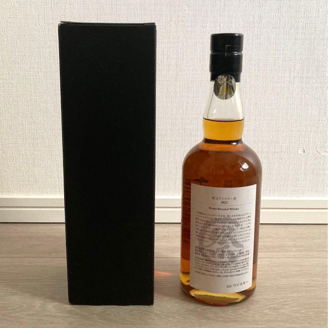 秩父ウイスキー祭 2023 イチローズモルト祭ボトル シングルカスク