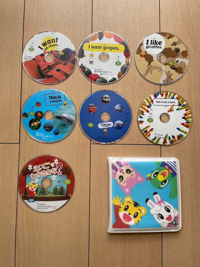 こどもちゃれんじ　Engrish 英語　ぽけっと　ほっぷ　すてっぷ　じゃんぷ