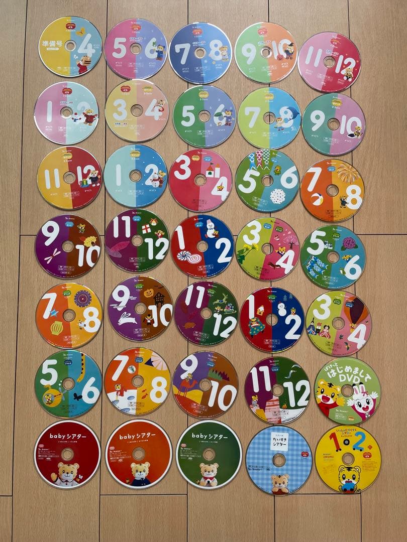 こどもちゃれんじ　Engrish 英語　ぽけっと　ほっぷ　すてっぷ　じゃんぷ