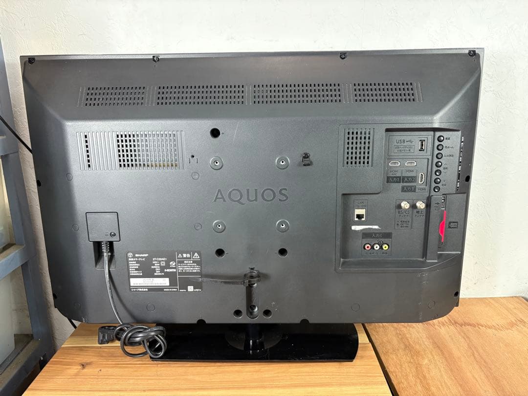 SHARP シャープ AQUOS 液晶カラーテレビ 2T-C32AE1 2019