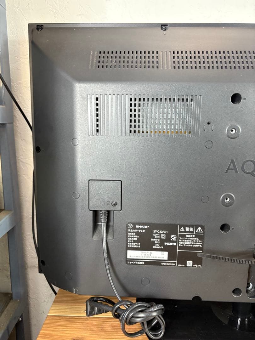 SHARP シャープ AQUOS 液晶カラーテレビ 2T-C32AE1 2019