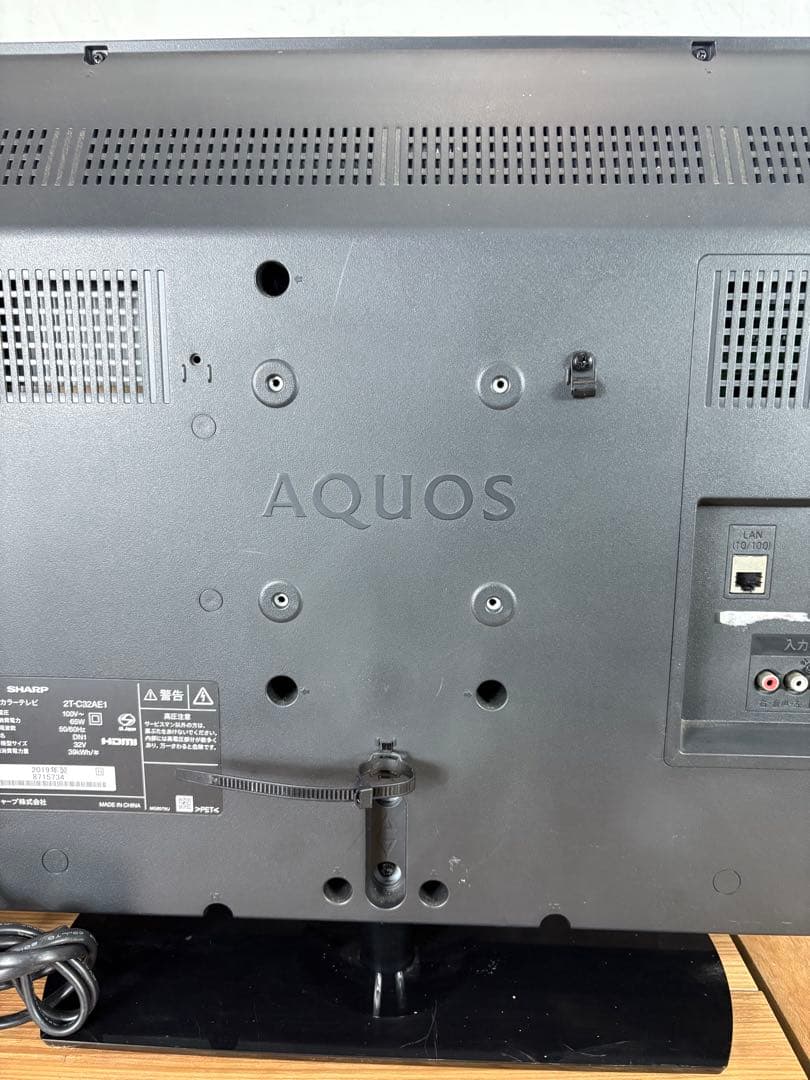 SHARP シャープ AQUOS 液晶カラーテレビ 2T-C32AE1 2019