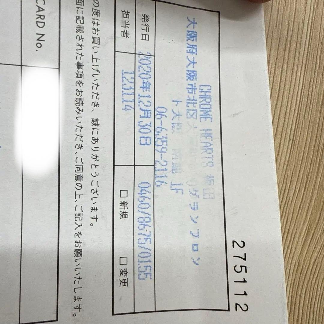 クロムハーツ　ハート　スタッドピアス