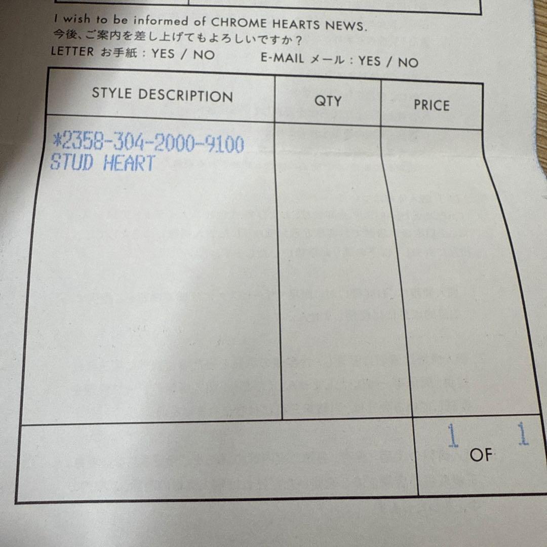 クロムハーツ　ハート　スタッドピアス