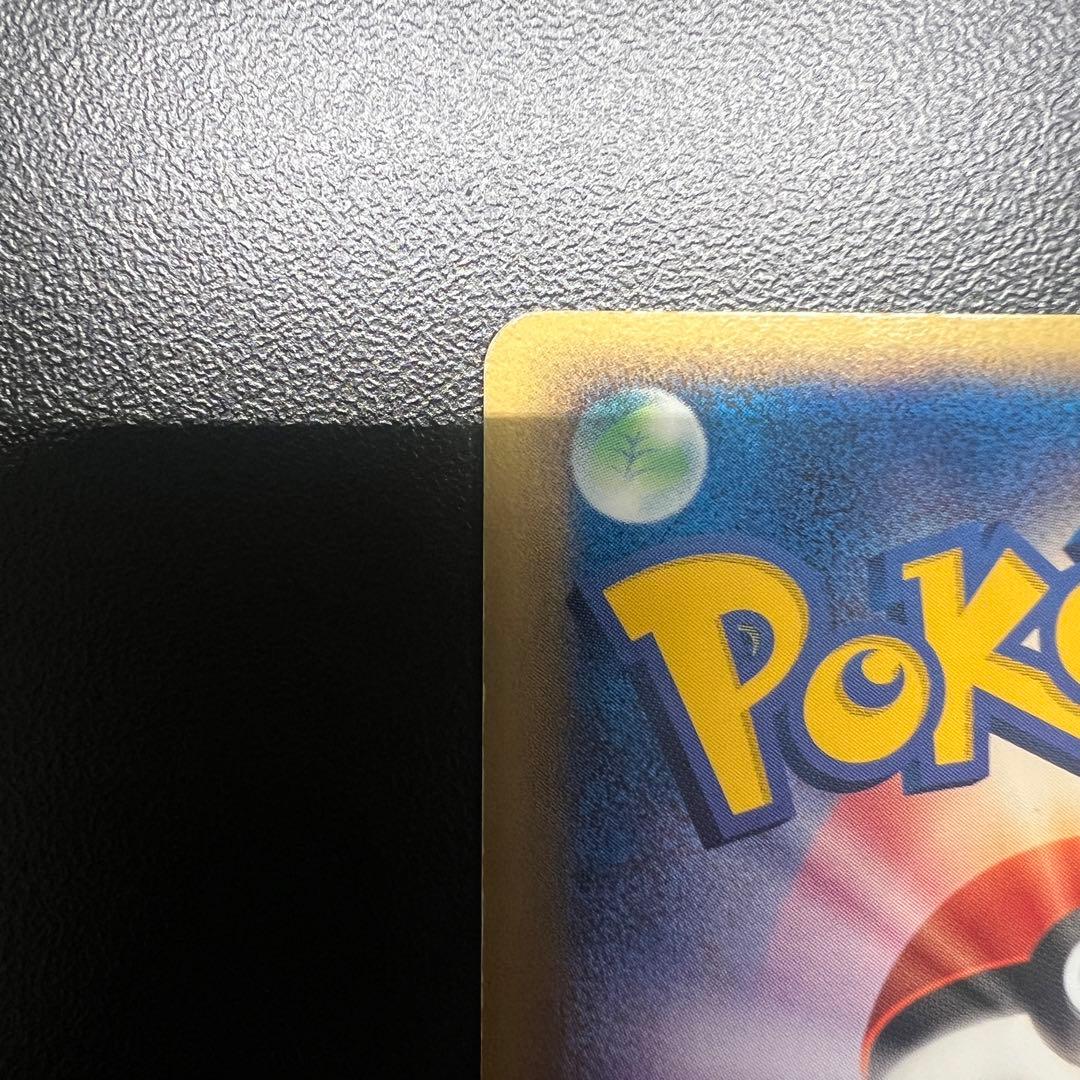 【希少品】ホウオウex 030/PLAY PROMO プレイヤーズプロモ