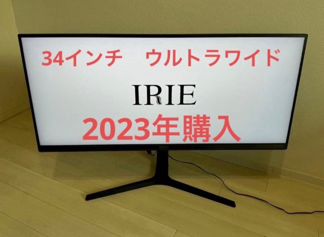 【美品】 34インチ ウルトラワイドモニター FFF-LD34U1
