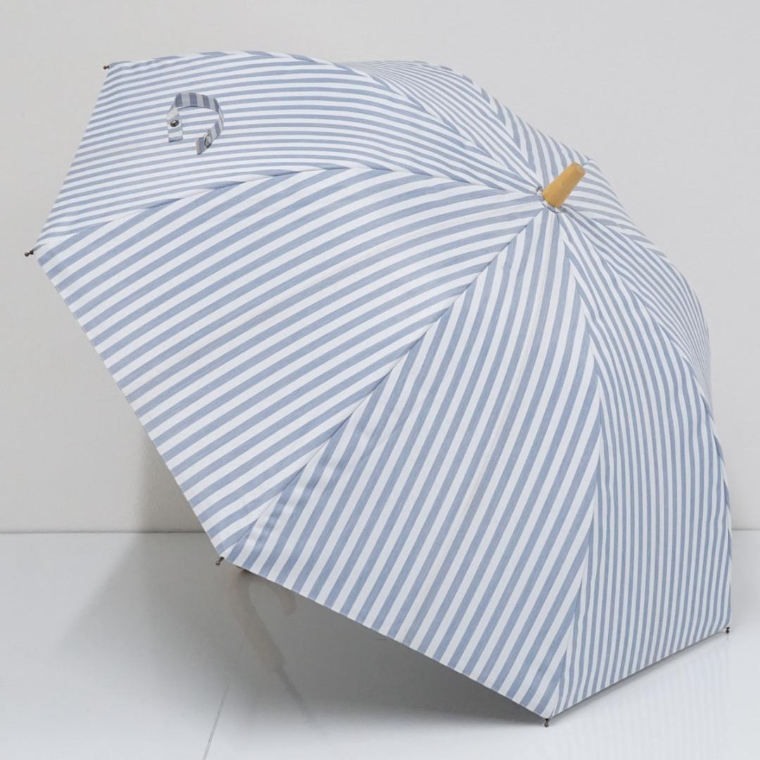 サンバリア100 完全遮光日傘 USED美品 Sサイズ ストライプ ブルー